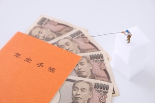 年金手帳.jpg