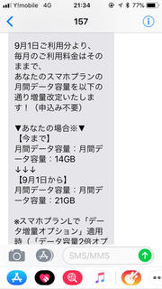 4B028E78-D051-4BD8-BDB0-28B31E21CB3F.png